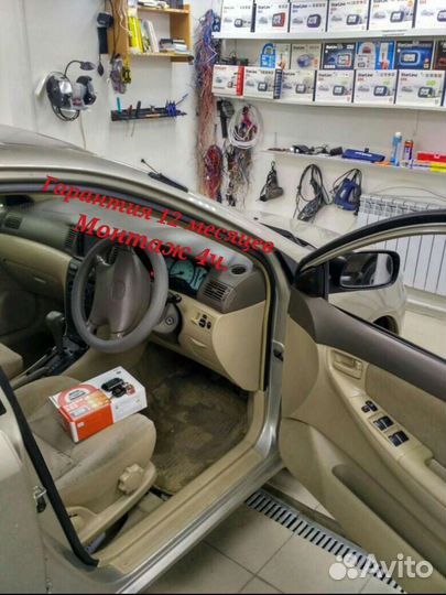 Старлайн а93есо, А63, s96gsm, е96bt Монтаж #