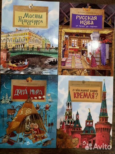 Энциклопедия