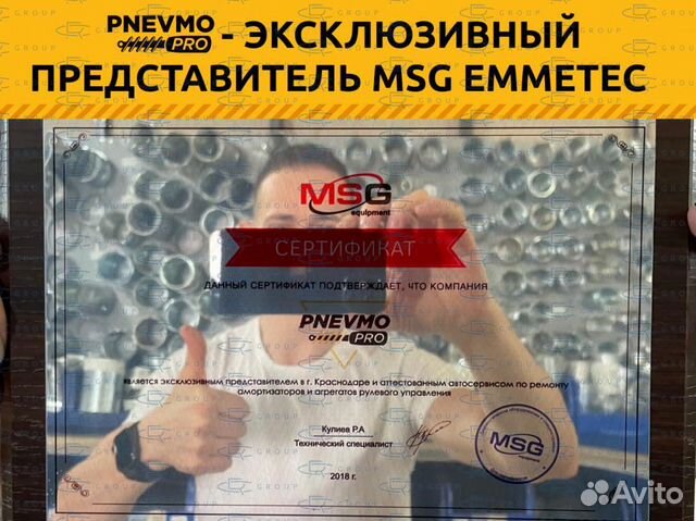 Пневмостойка W211 Мерседес E55 AMG передняя