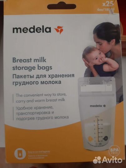 Пакеты для грудного молока