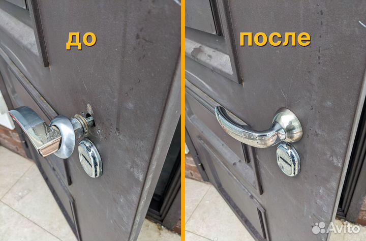 Вскрытие замков/Замена замков двери/Вскрытие авто