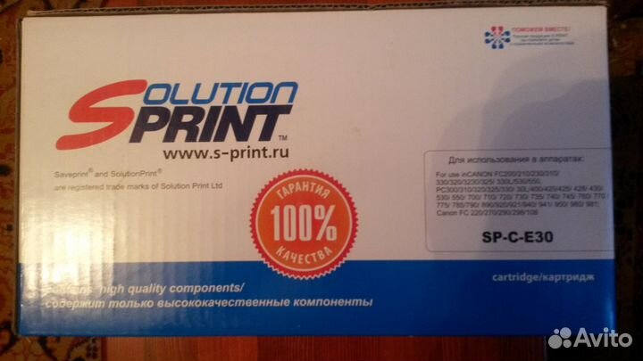 Картридж Solution Print SP-C-Е30