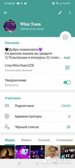 Канал по стендофф 2