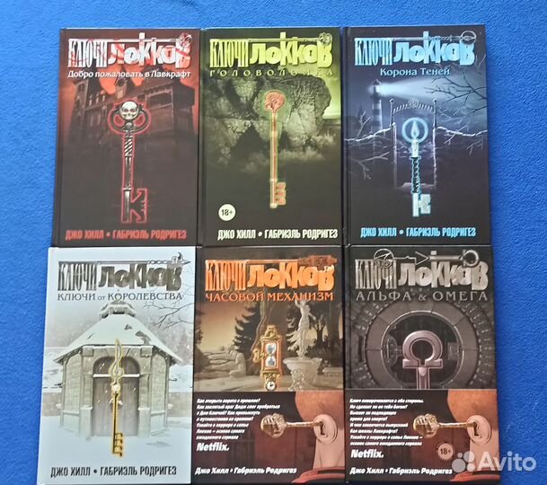 Книги комиксы манга