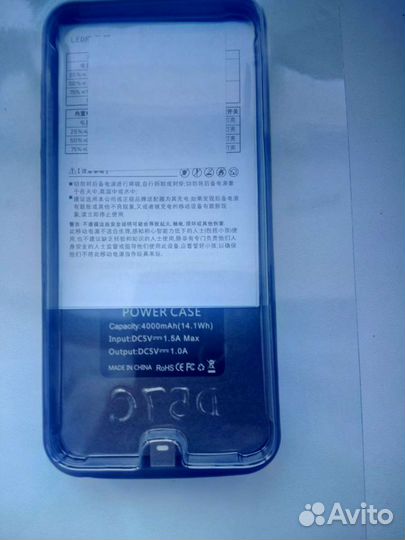 Чехол-зарядка iphone5.5s.5se