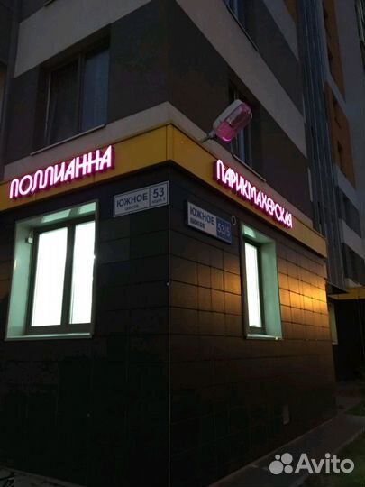 Администратор салона красоты (ежедневная оплата)