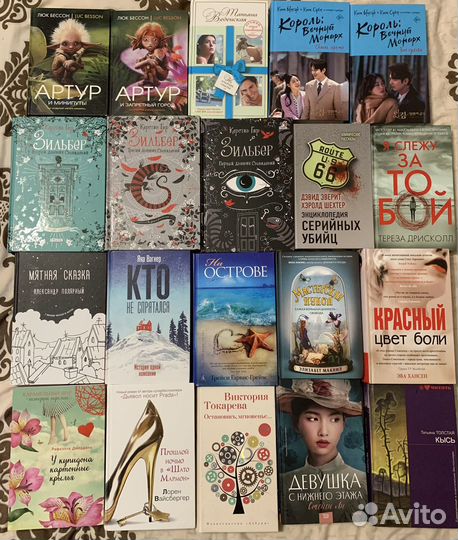 Книги