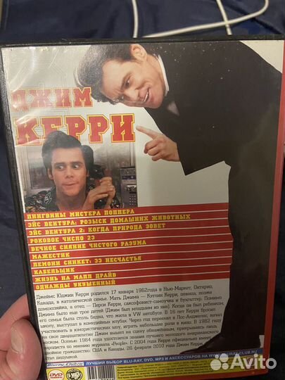 Dvd Джим Керри