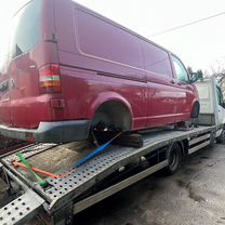 Услуги эвакуатора 24 / 7, Советск