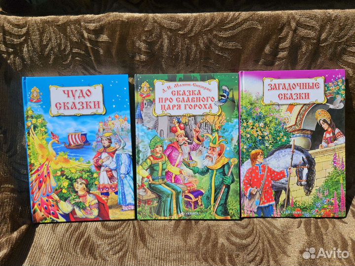 Продаю детские книги, сказки