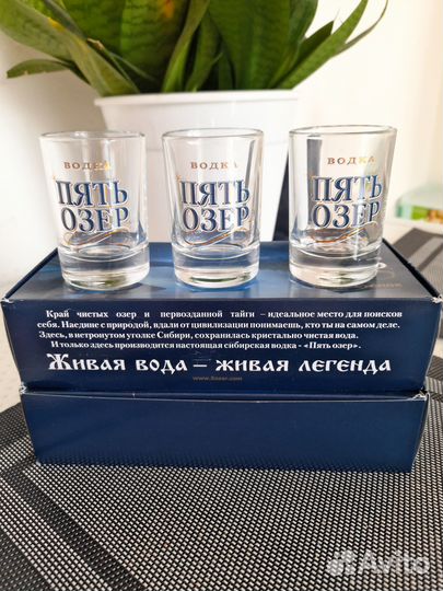 Стопки 6 штук