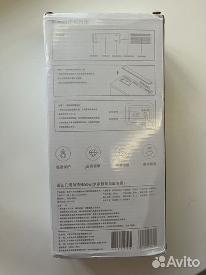 Нагреватель для аквариума Xiaomi