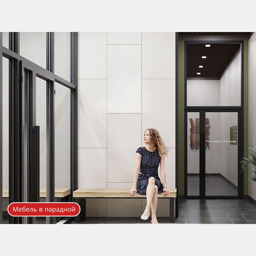 2-к. квартира, 48,5 м², 10/12 эт.