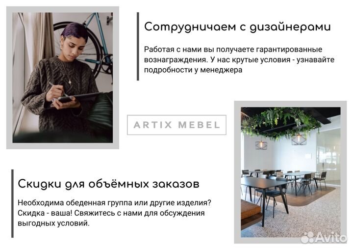 Консоль в гостиную Casa