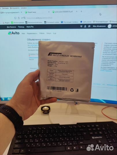 Салфетки для криолиполиза