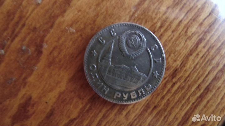 Коллекция монет