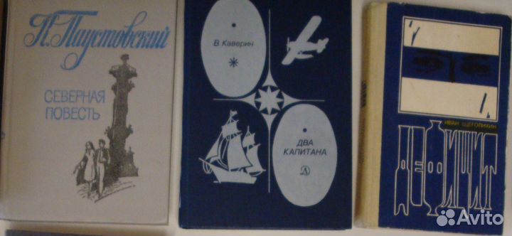 Фаворит Дефицит Басурман