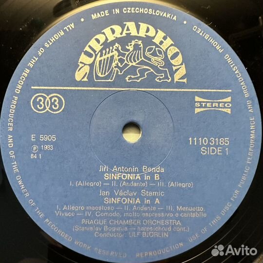 Пражский камерный оркестр – Симфонии (1983г.)