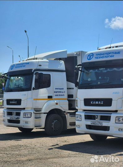 Требуется Дальнобойщик