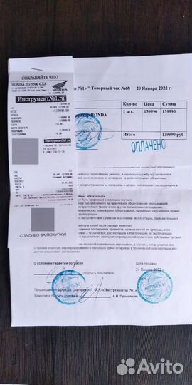 Бензиновый генератор