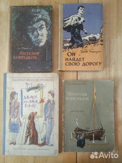 Детские книги