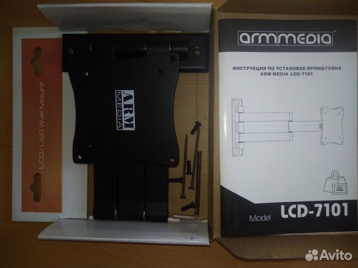 Кронштейны для телевизора на стену