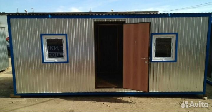 Бу модульные бытовки