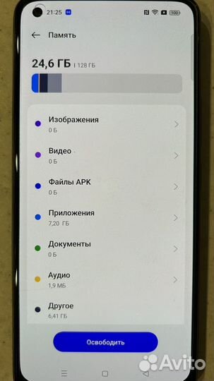 realme 8, 8/128 ГБ