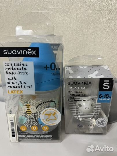 Бутылочка и пустышка Suavinex