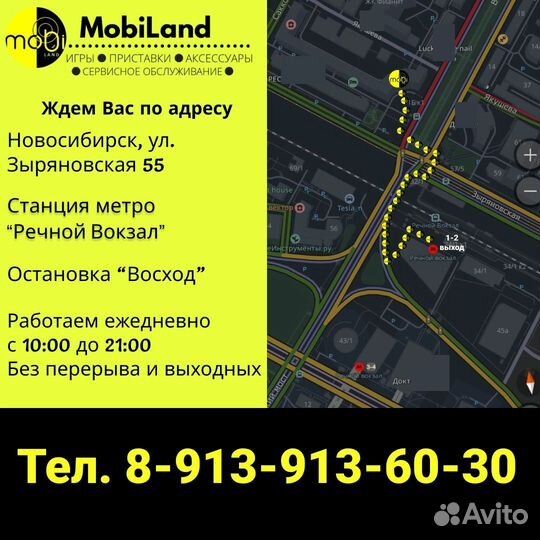 NHL 2019 для Xbox One Б/У