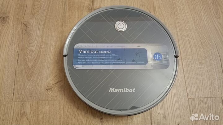 Робот-пылесос Mamibot exvac660 серый