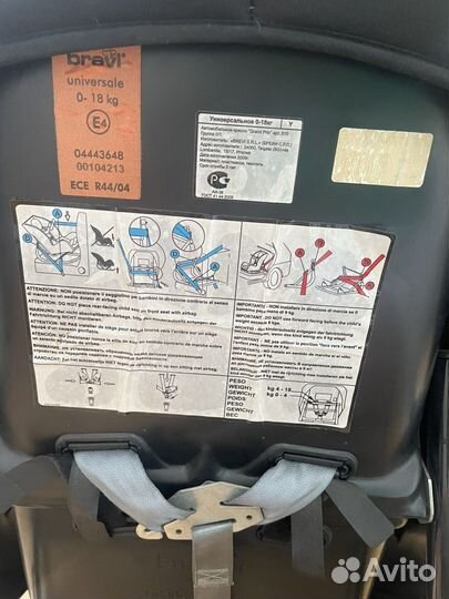 Автокресло детское 0-18 bravi grand prix