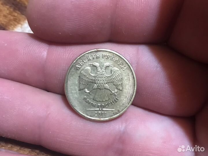 Монета 10 рублей спмд 2010 года