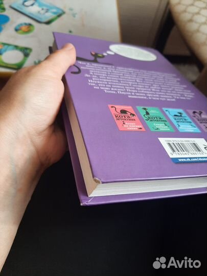 Приключения кота-детектива 7 книг