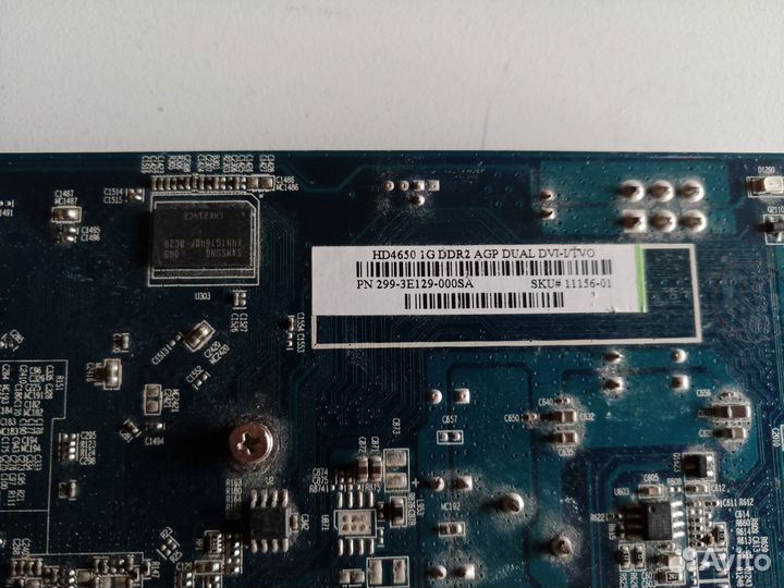 Видеокарта HD4650 1Gb AGP