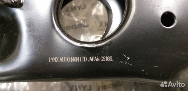 Рычаг подвески передний Mazda 626