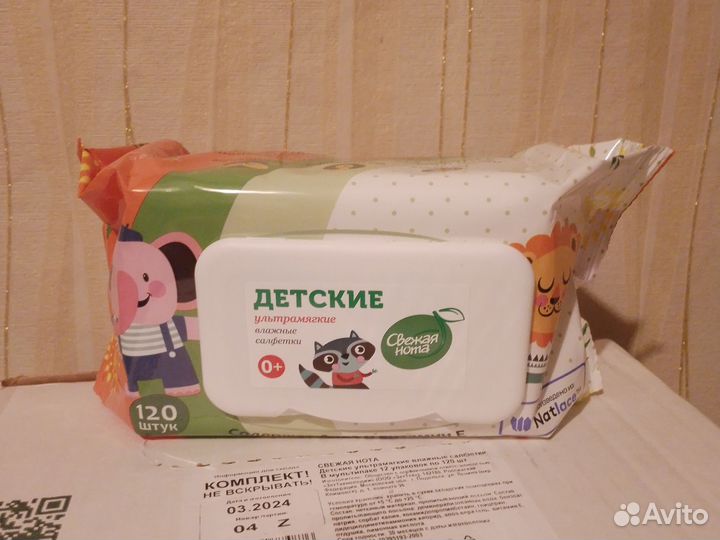 Влажные салфетки детские