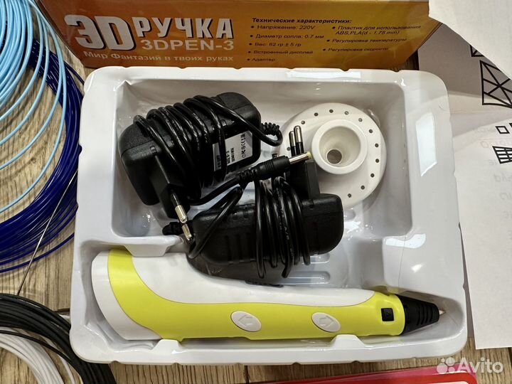 3D ручка с пластиком
