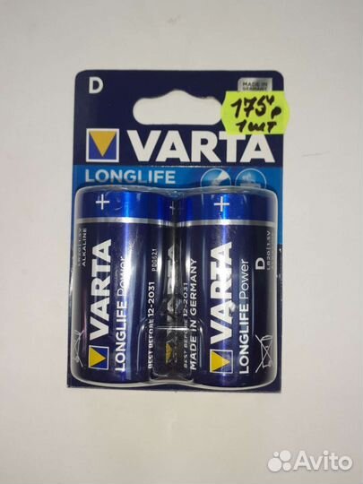 Батарейки Varta long live power