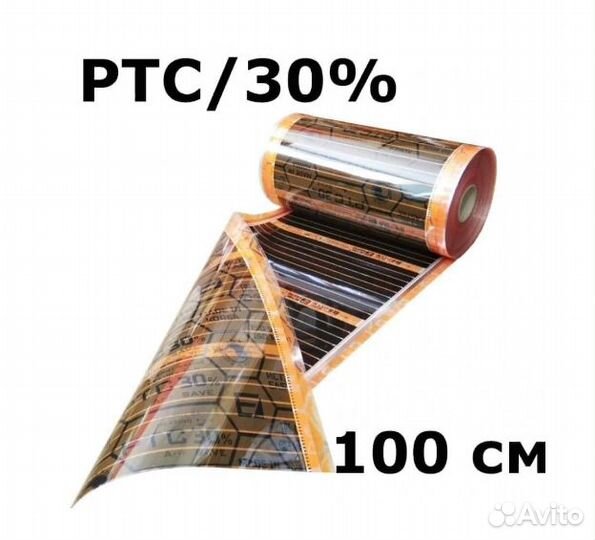 Термопленка eastec Energy Save PTC 100 см, 12 кв.м