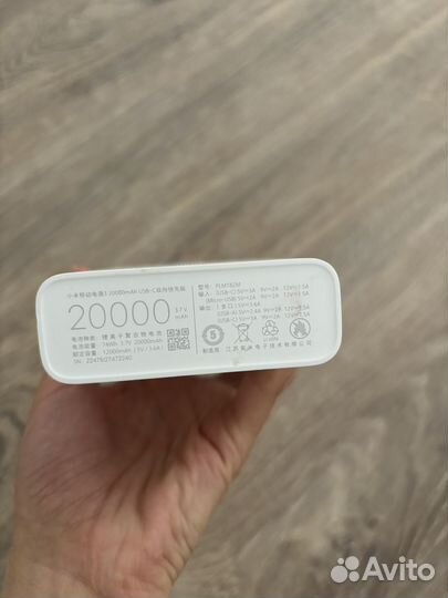 Повербанк (powerbank) Xiaomi Mi Power Bank 3