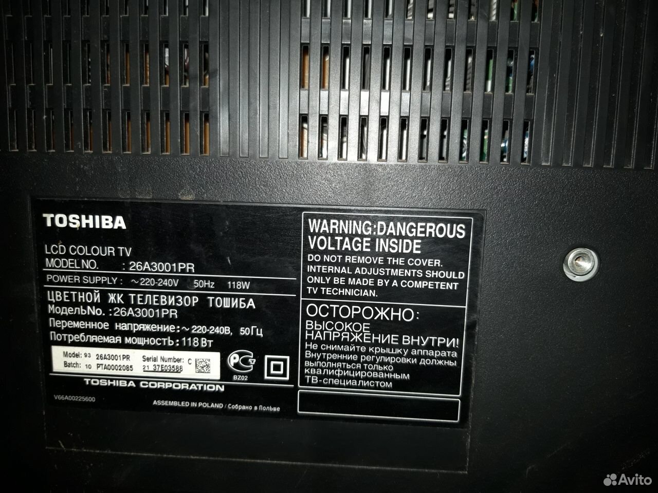 Схема toshiba 26a3001pr