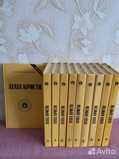 Собрание сочинений А. Кристи в 10 томах
