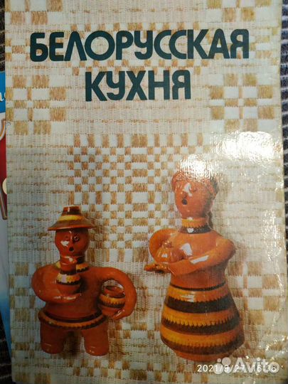 Книги, учебные справочники