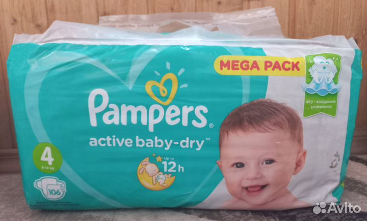 Подгузники pampers 4