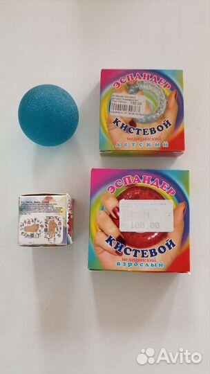 Эспандер кистевой, массажный шарик Су-Джок