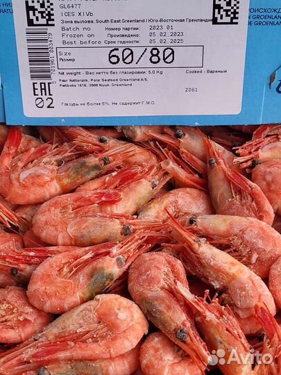 Креветки, крабы, мидии, морепродукты