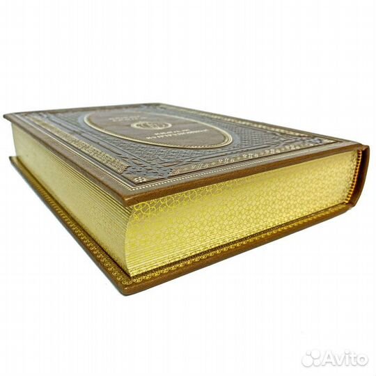 История Турции. История Ирана. Эксклюзивная книга