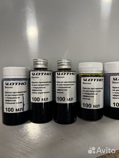 Краска для кожи