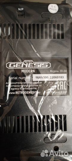 Игровая приставка Genesis